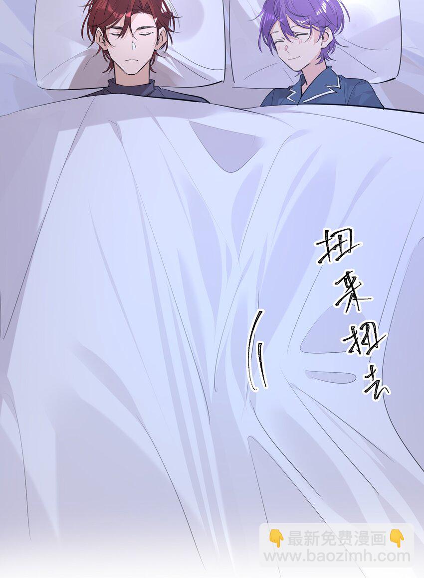 053 你是想睡觉还是想&hellip;&hellip;-第54话