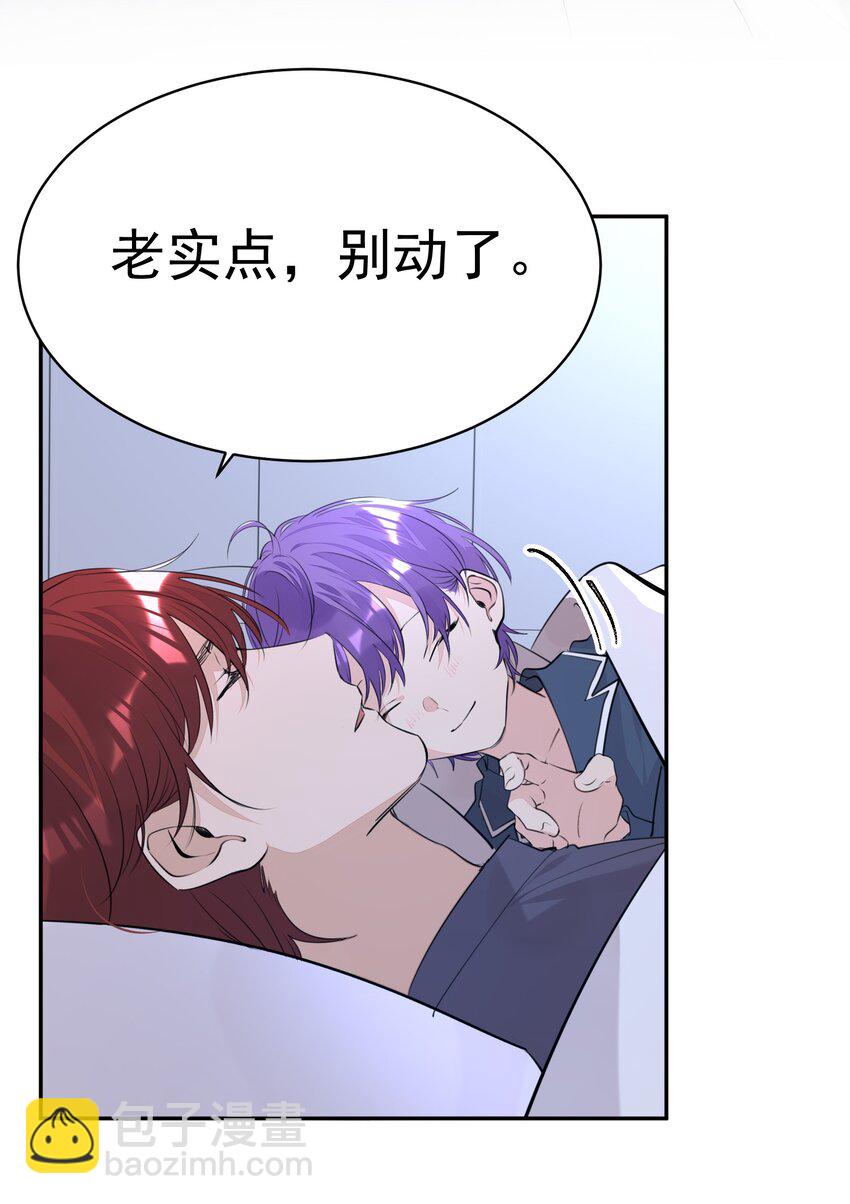 053 你是想睡觉还是想&hellip;&hellip;-第54话