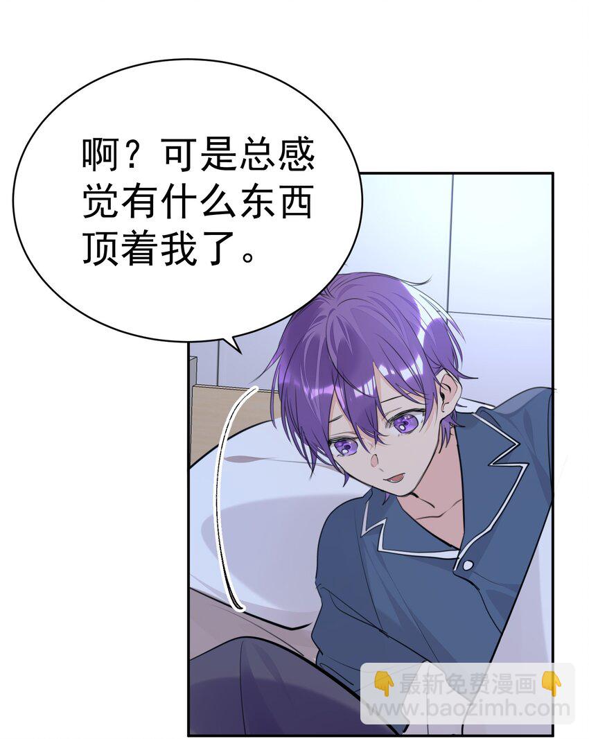 053 你是想睡觉还是想&hellip;&hellip;-第54话