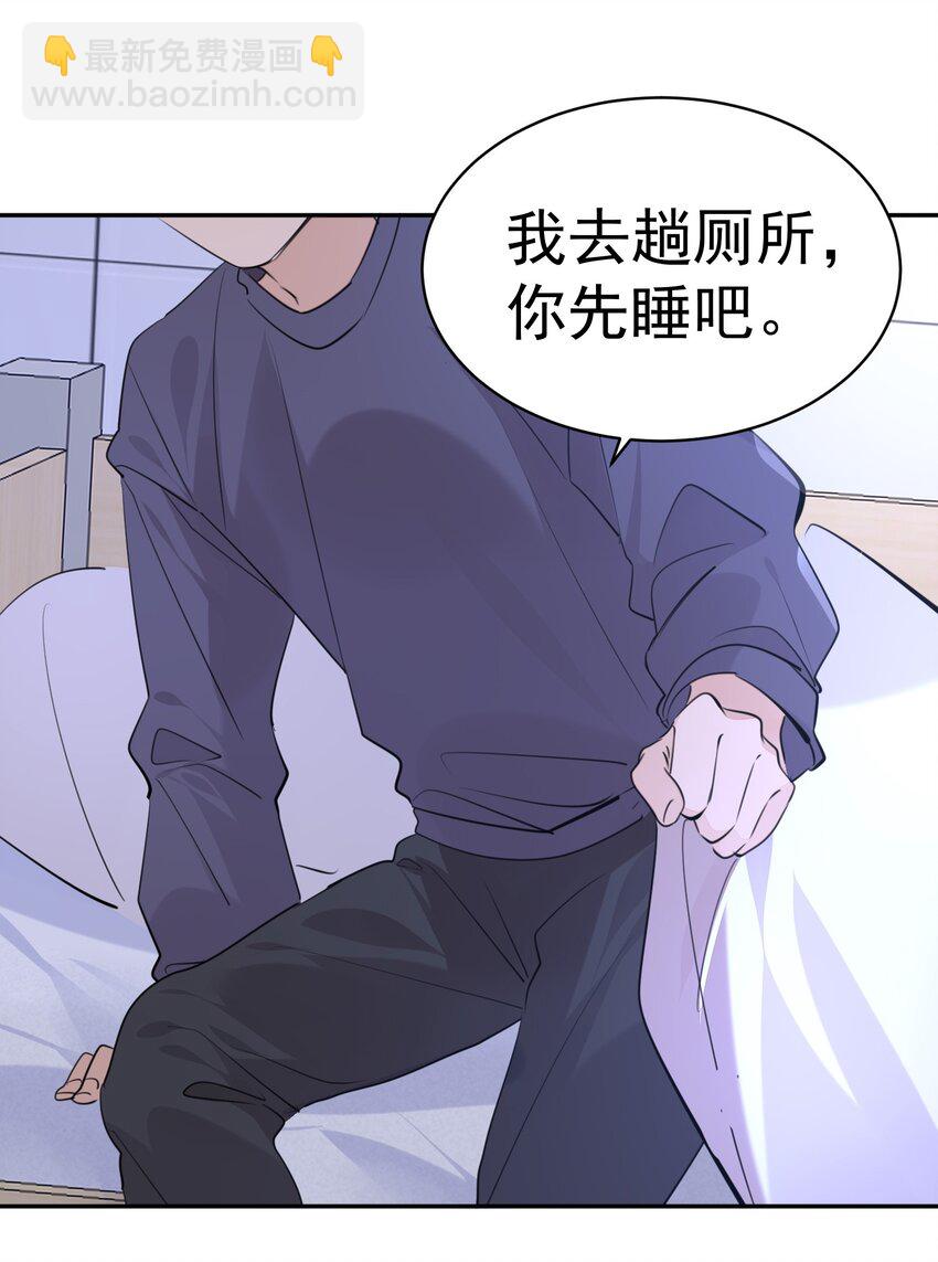053 你是想睡觉还是想&hellip;&hellip;-第54话