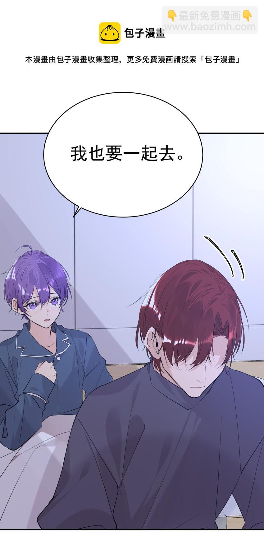 053 你是想睡觉还是想&hellip;&hellip;-第54话