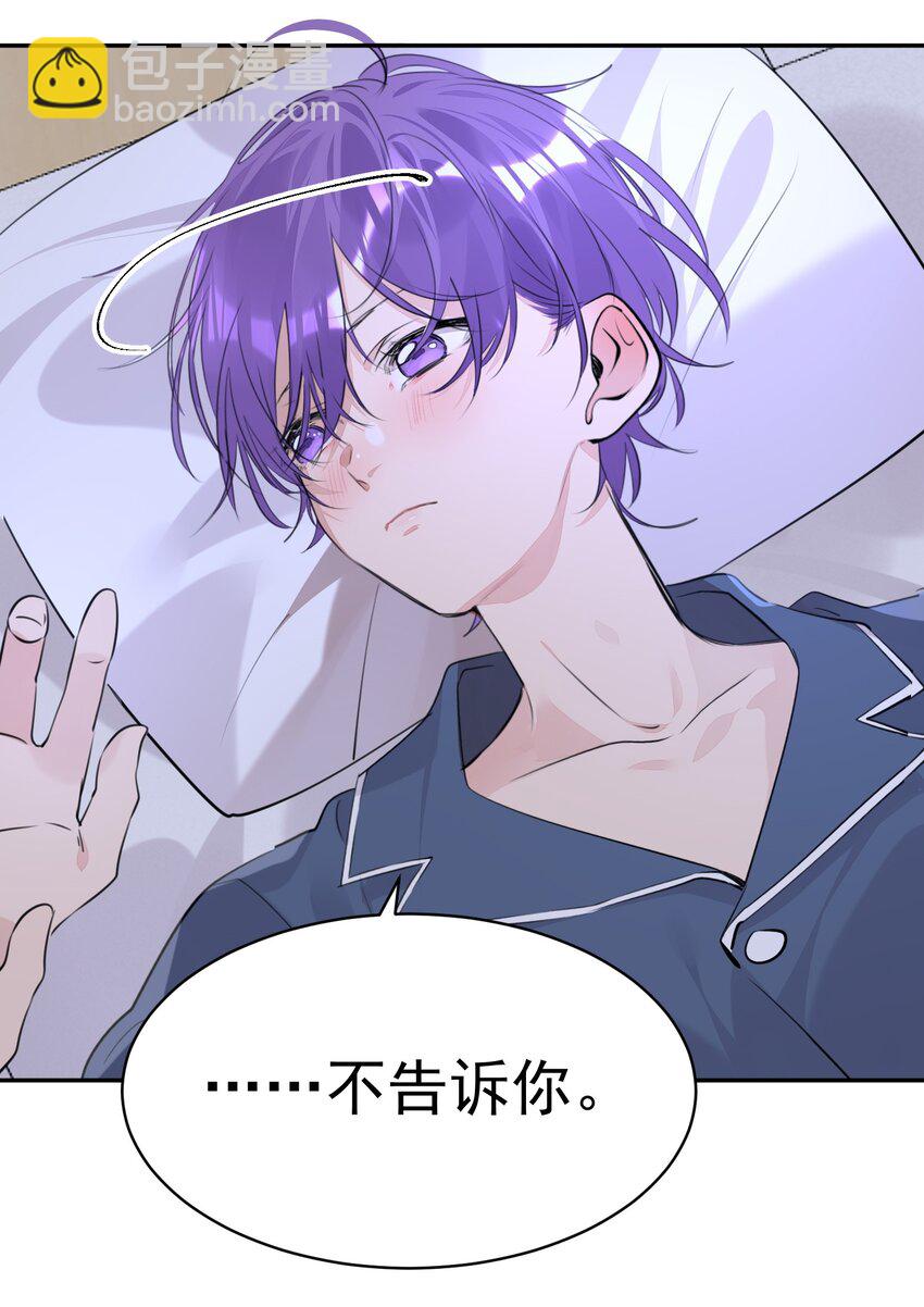 053 你是想睡觉还是想&hellip;&hellip;-第54话