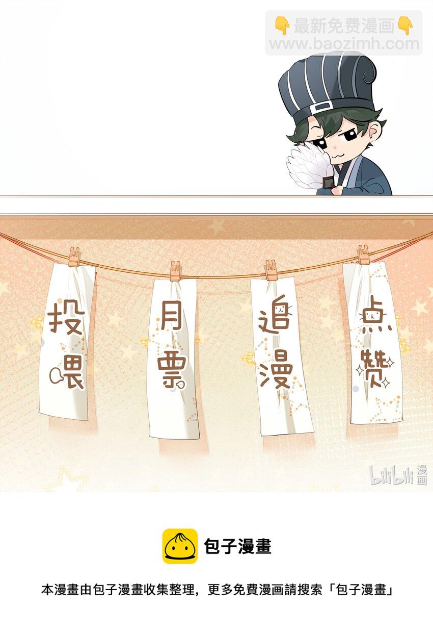 053 你是想睡觉还是想&hellip;&hellip;-第54话