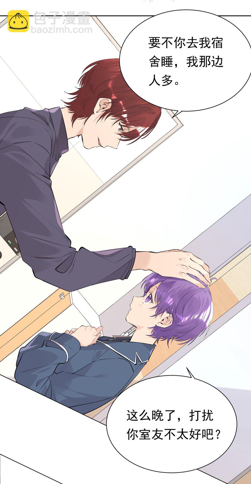 053 你是想睡觉还是想&hellip;&hellip;-第54话