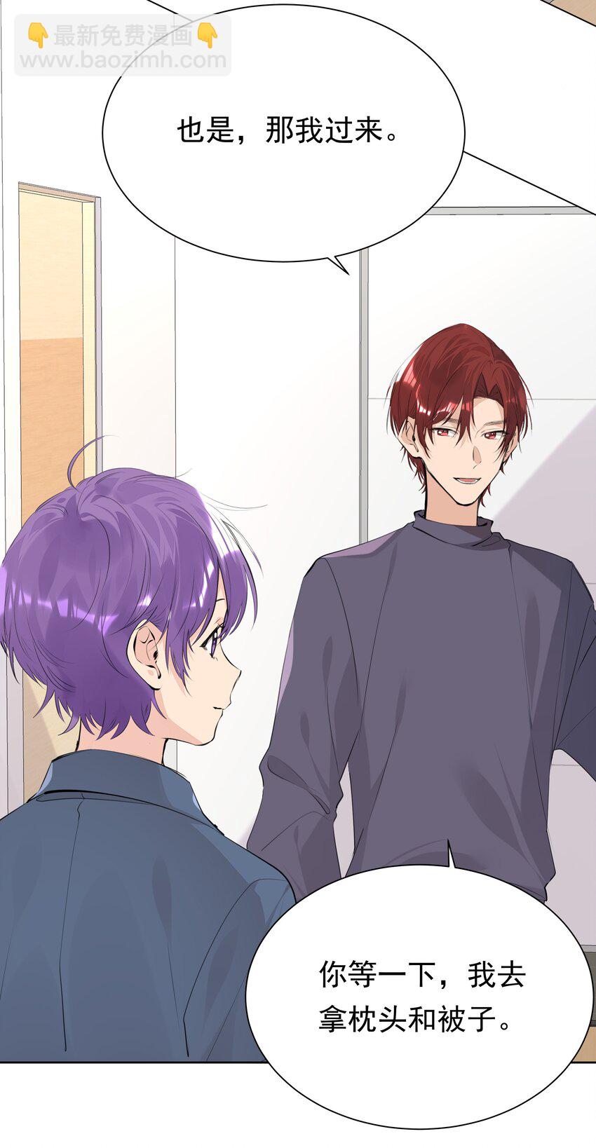 053 你是想睡觉还是想&hellip;&hellip;-第54话