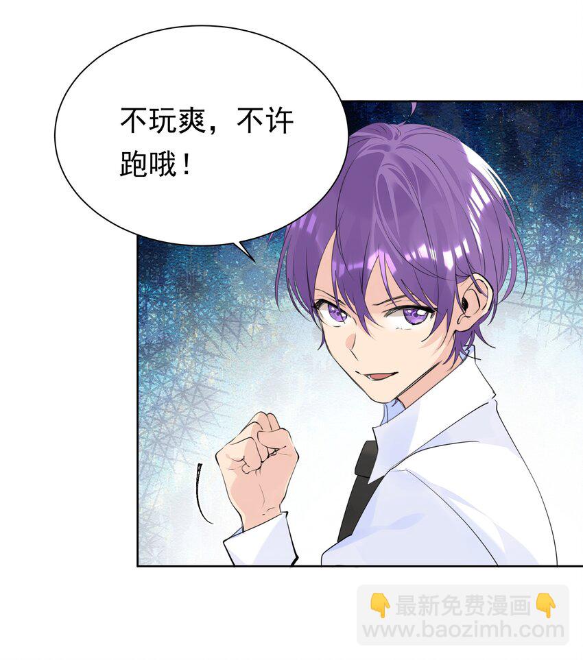 055 我要去找他-第56话