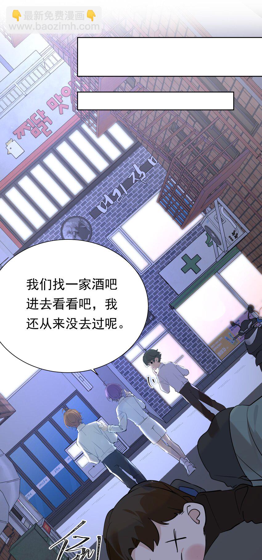 055 我要去找他-第56话