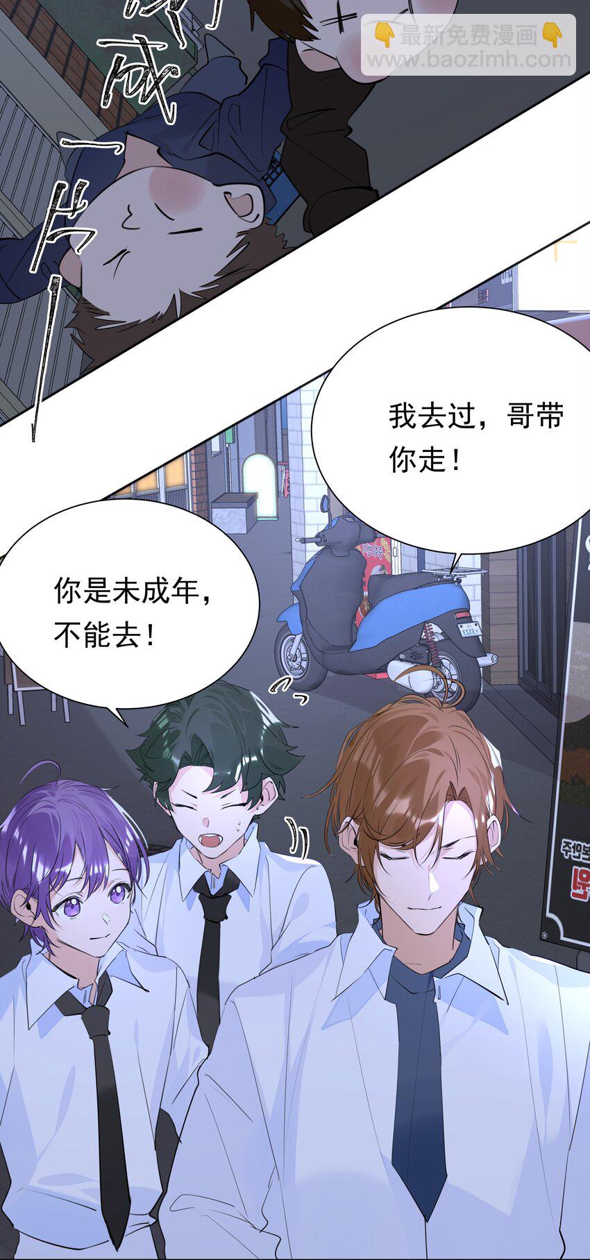 055 我要去找他-第56话