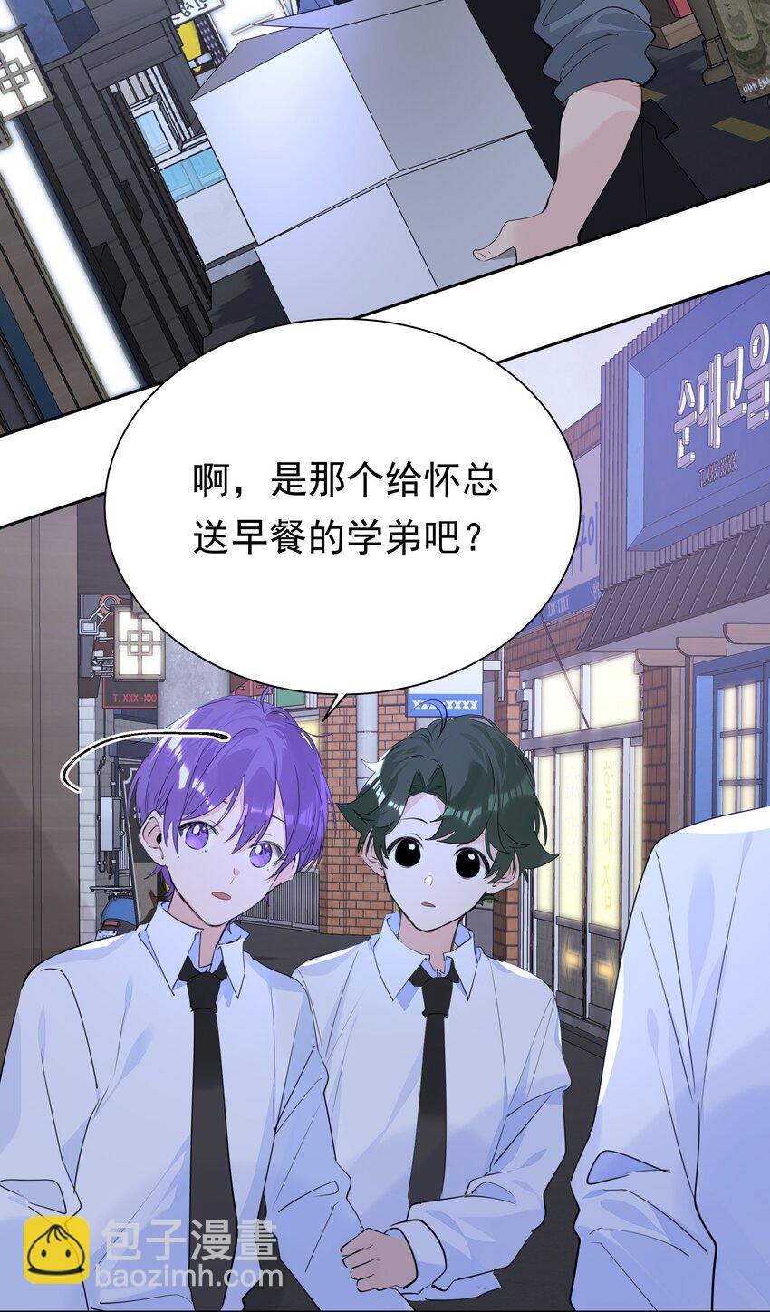 055 我要去找他-第56话