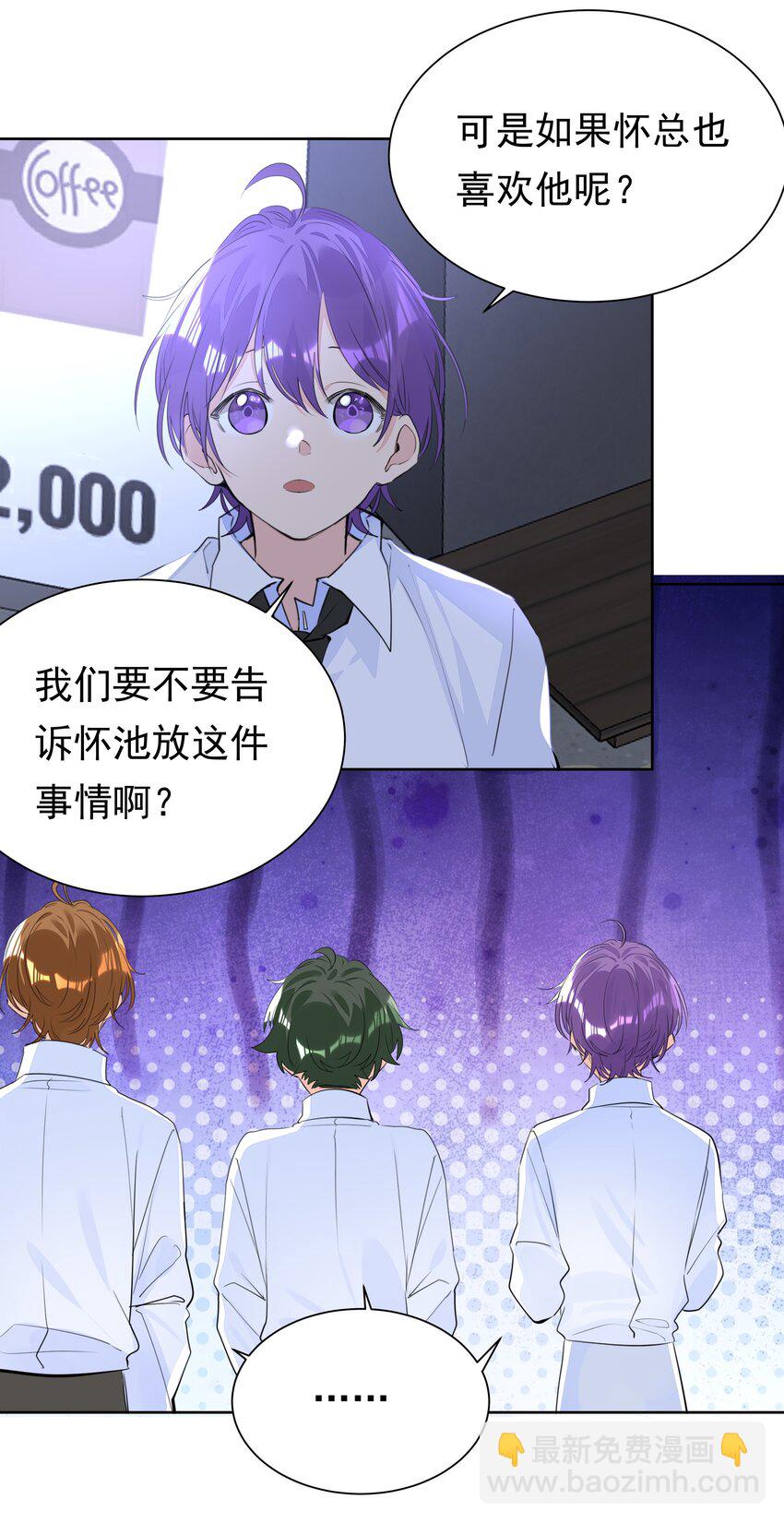 055 我要去找他-第56话