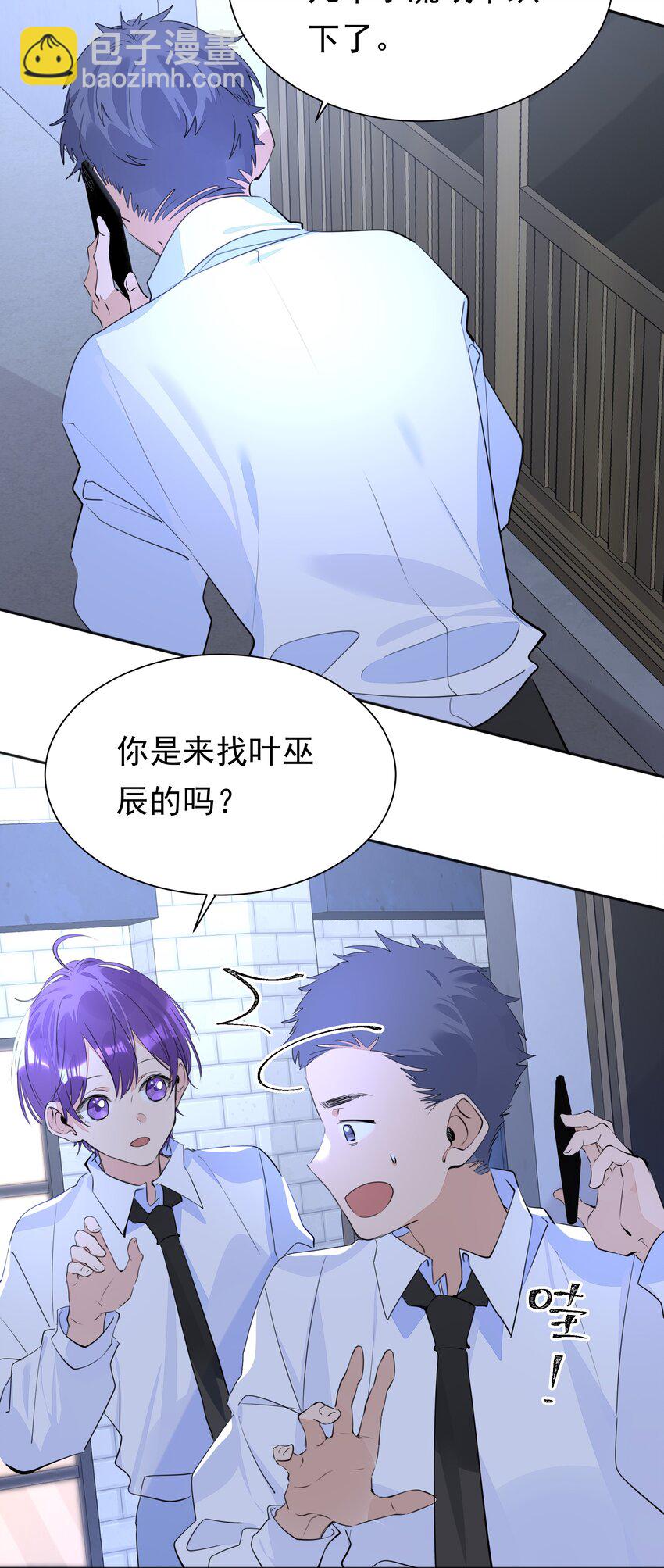 055 我要去找他-第56话