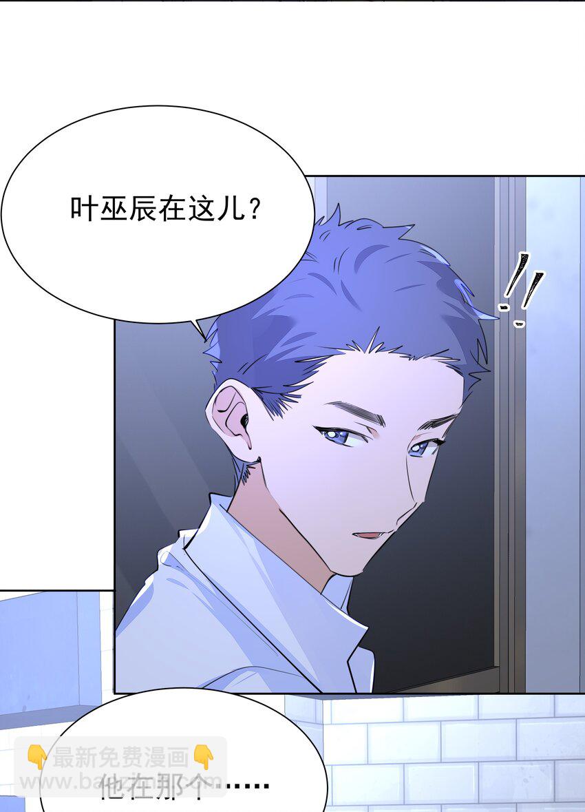 055 我要去找他-第56话