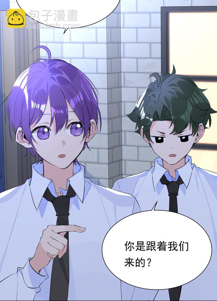 055 我要去找他-第56话