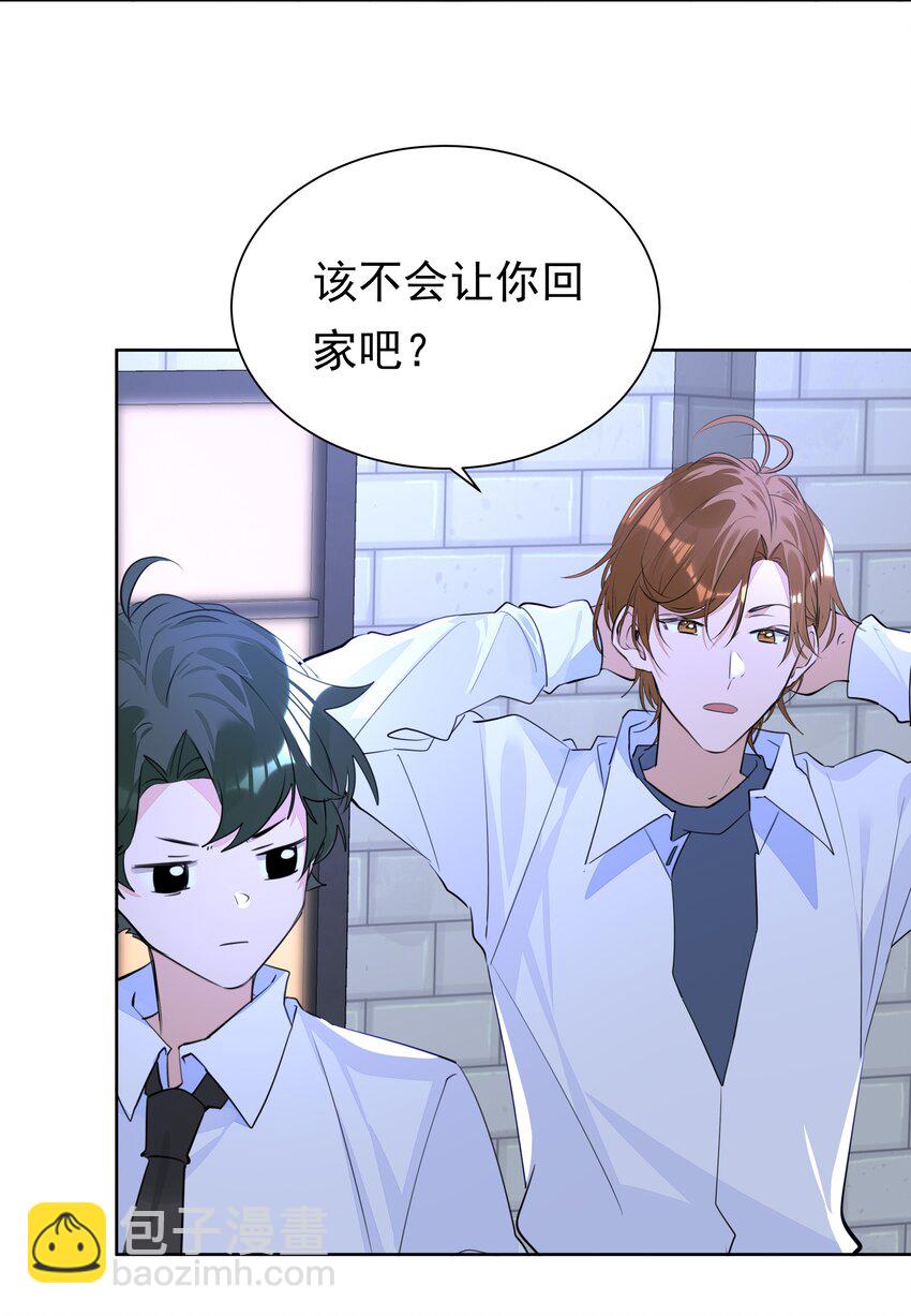 055 我要去找他-第56话