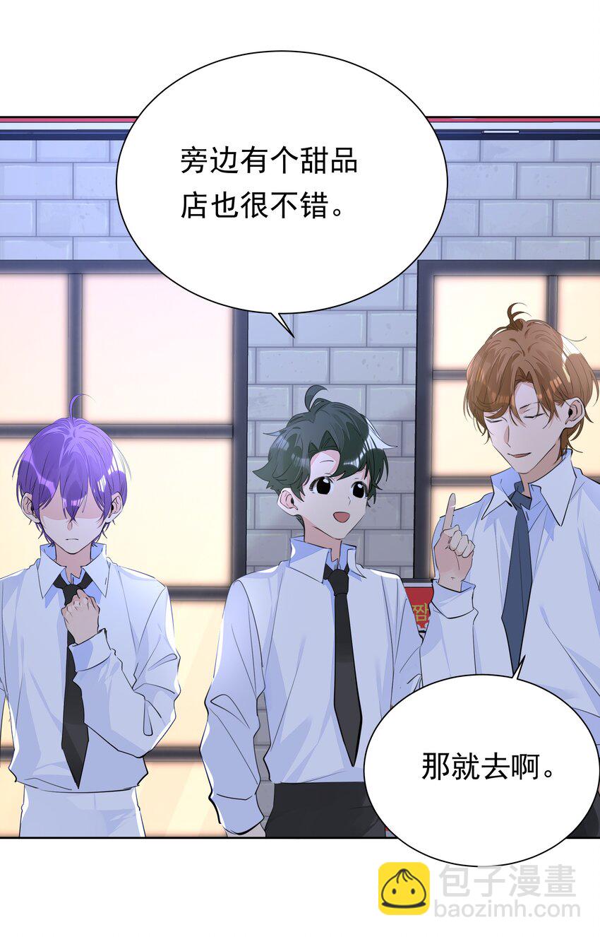 055 我要去找他-第56话