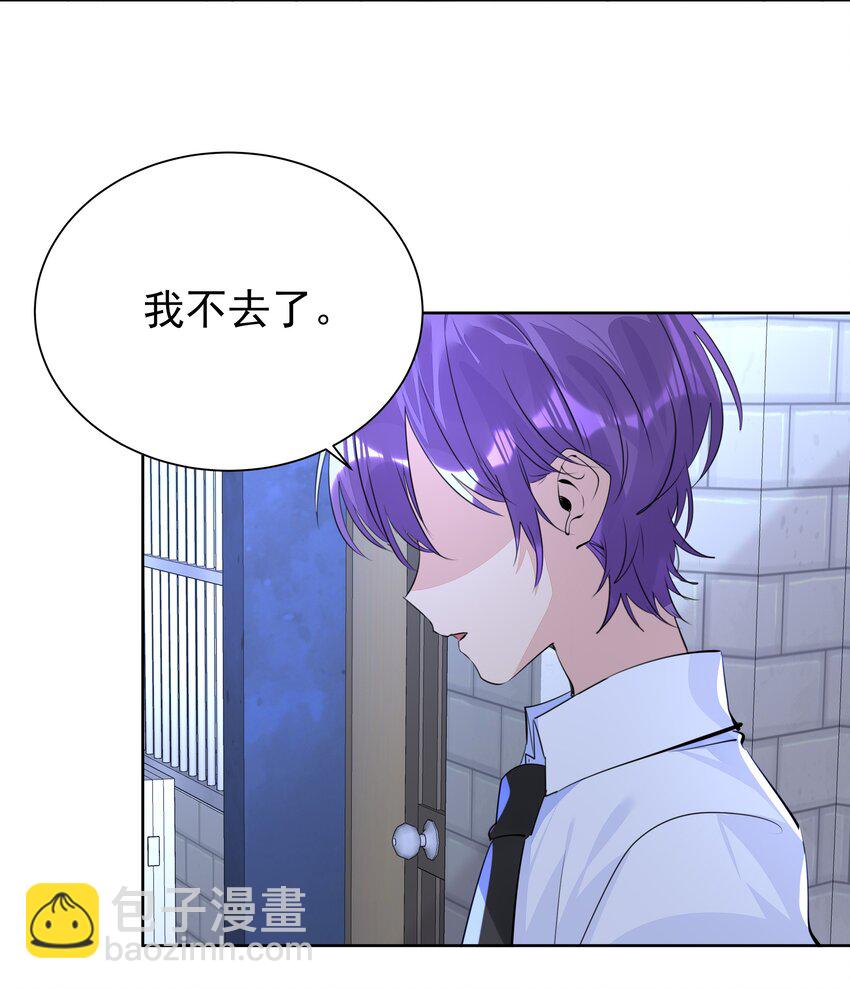 055 我要去找他-第56话