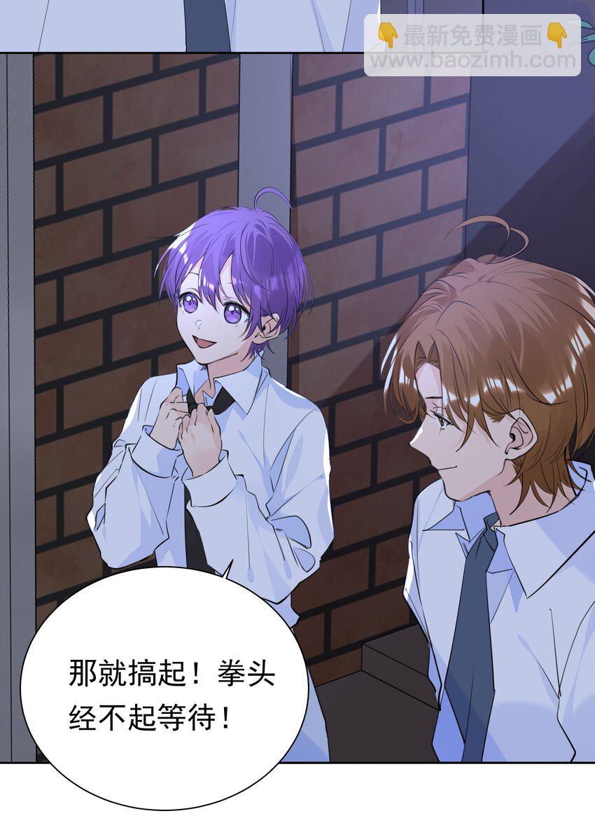 055 我要去找他-第56话