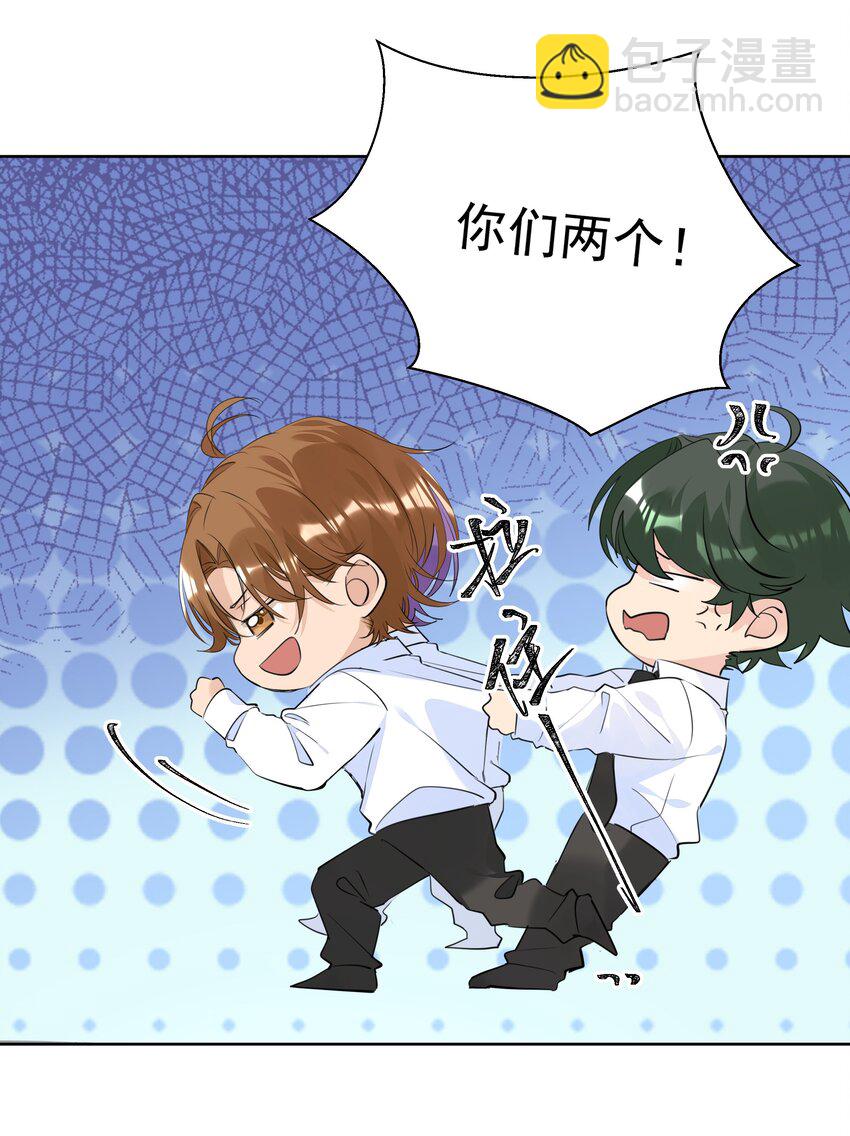 055 我要去找他-第56话