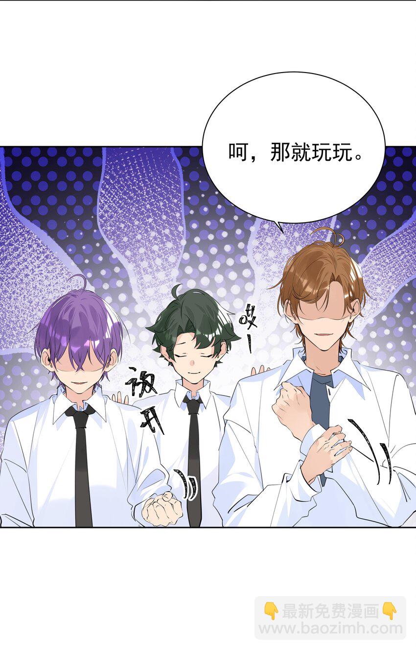 055 我要去找他-第56话