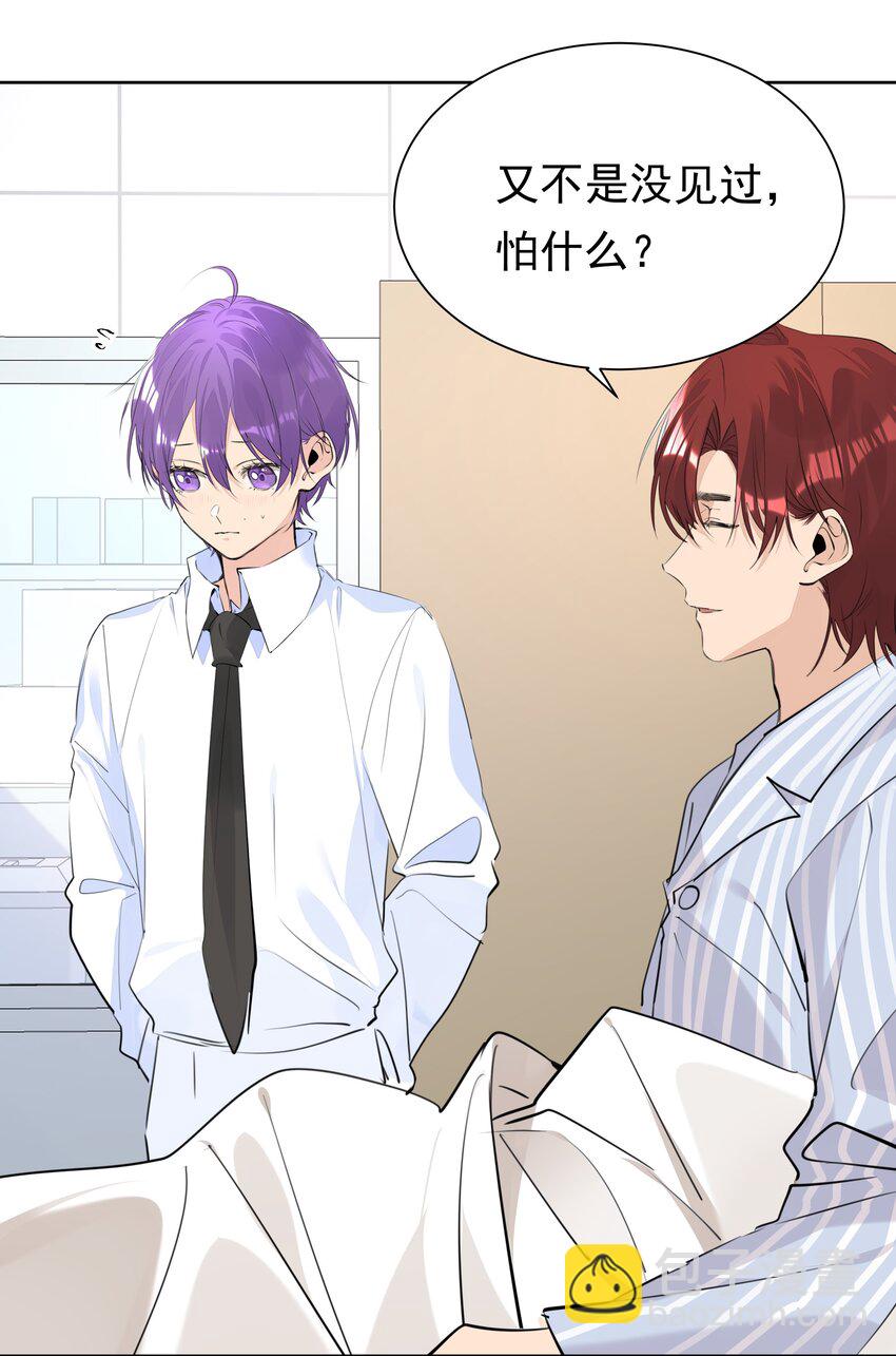 057 拖后腿-第58话