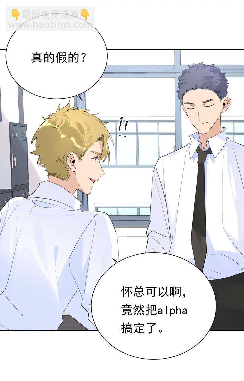 057 拖后腿-第58话