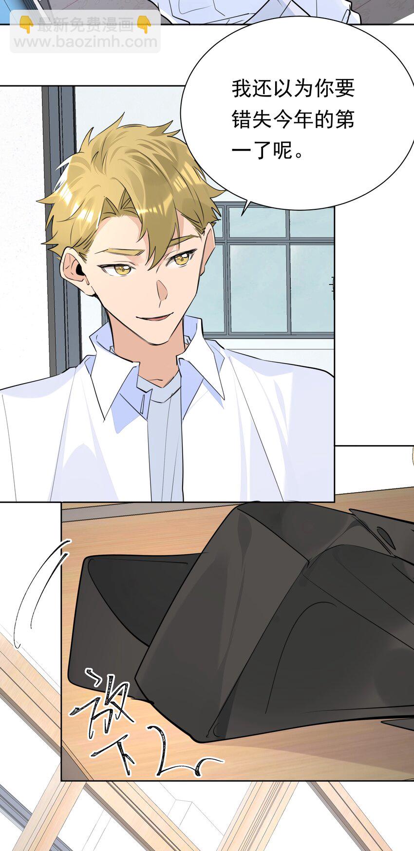 057 拖后腿-第58话