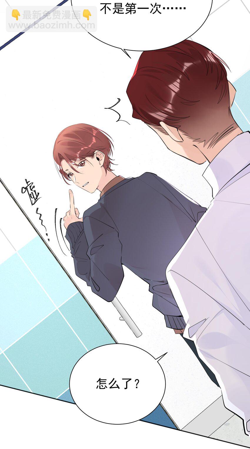 057 拖后腿-第58话