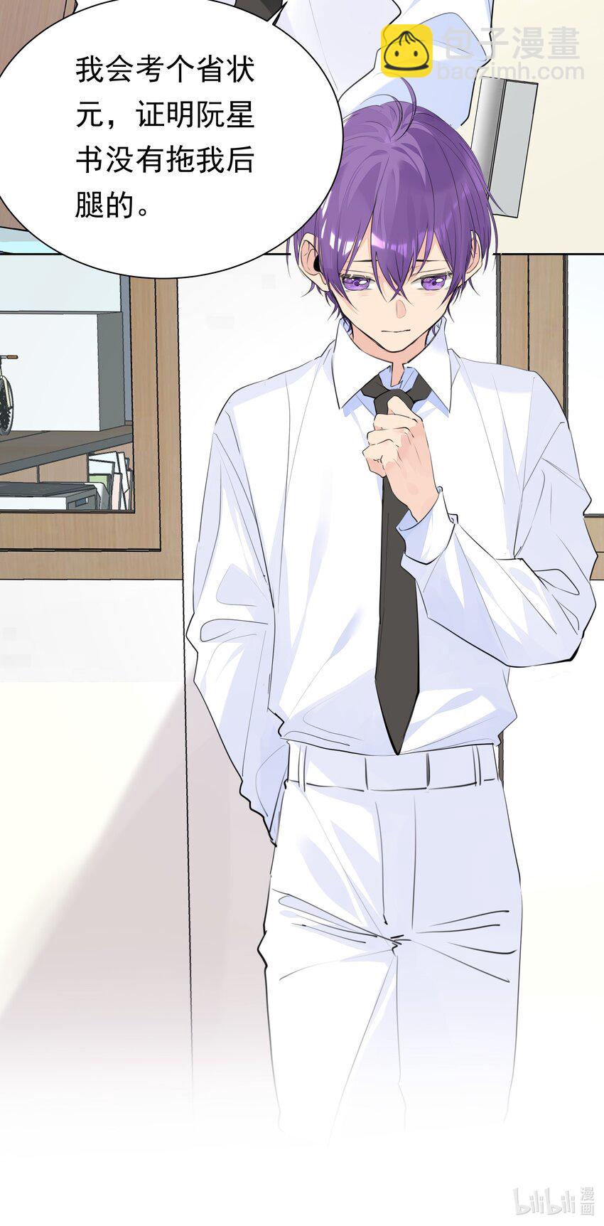 057 拖后腿-第58话