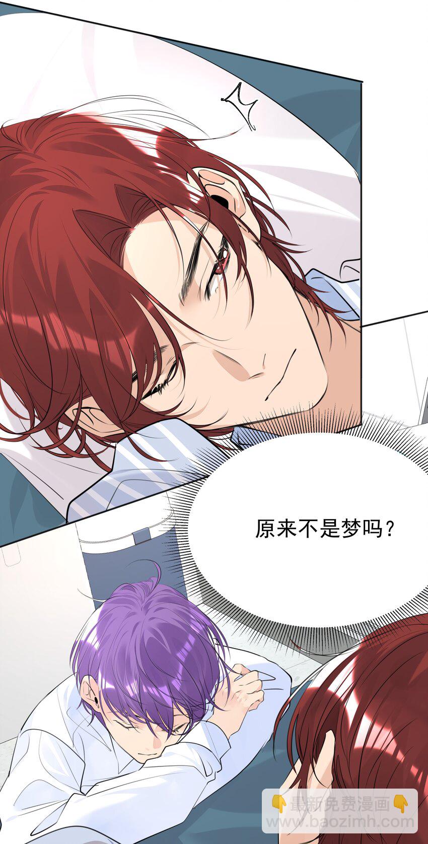 057 拖后腿-第58话