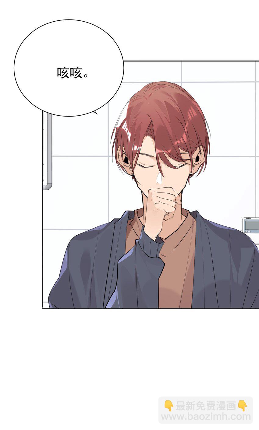 057 拖后腿-第58话