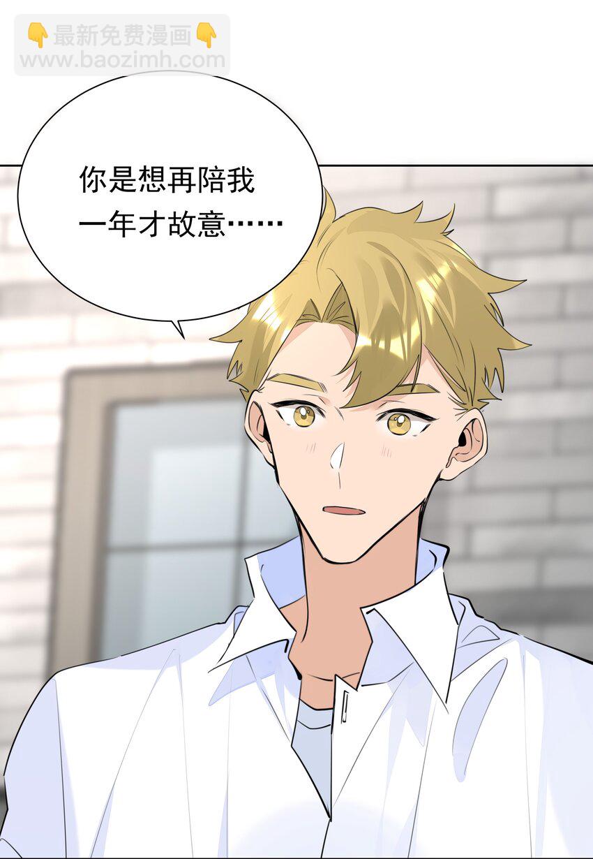 061 共同目标-第62话