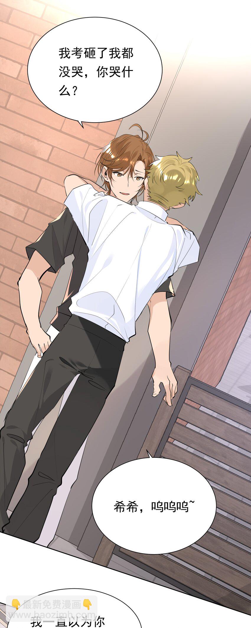 061 共同目标-第62话