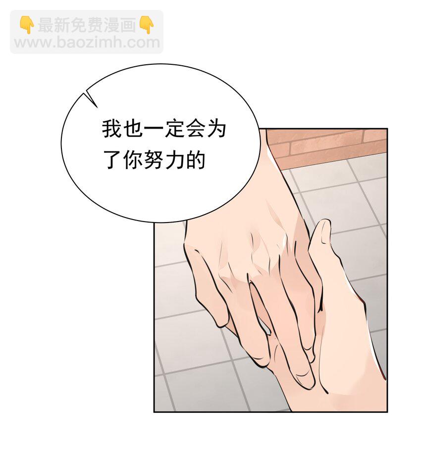 061 共同目标-第62话