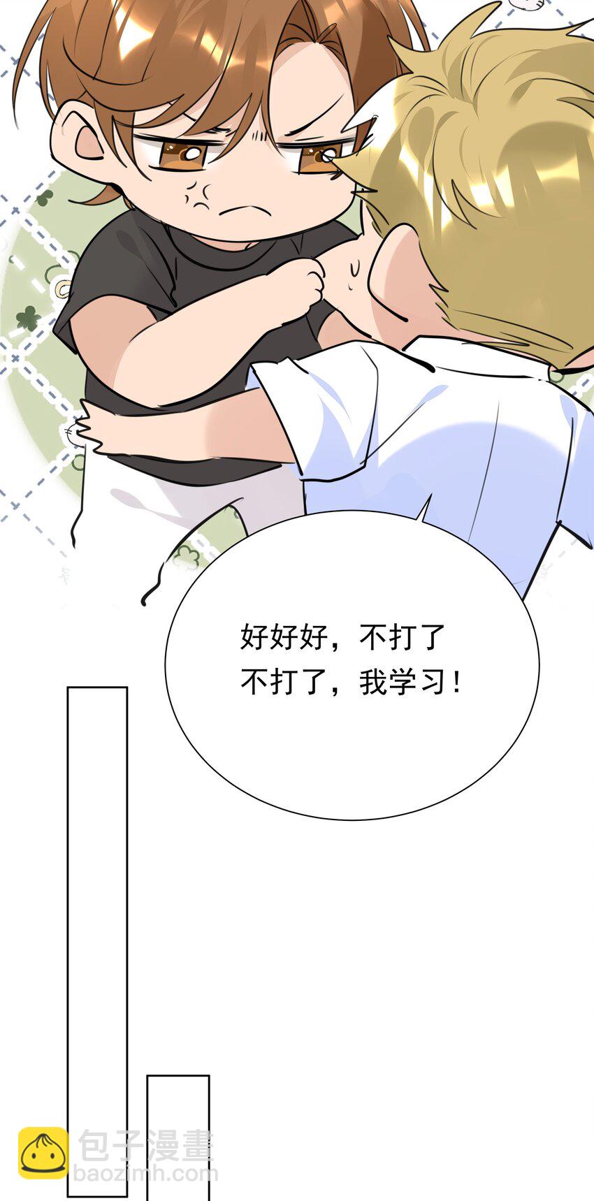 061 共同目标-第62话