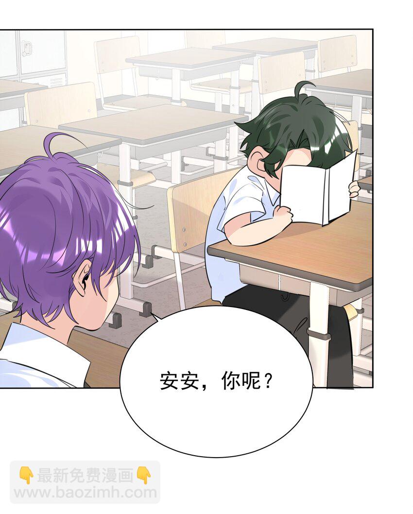 061 共同目标-第62话