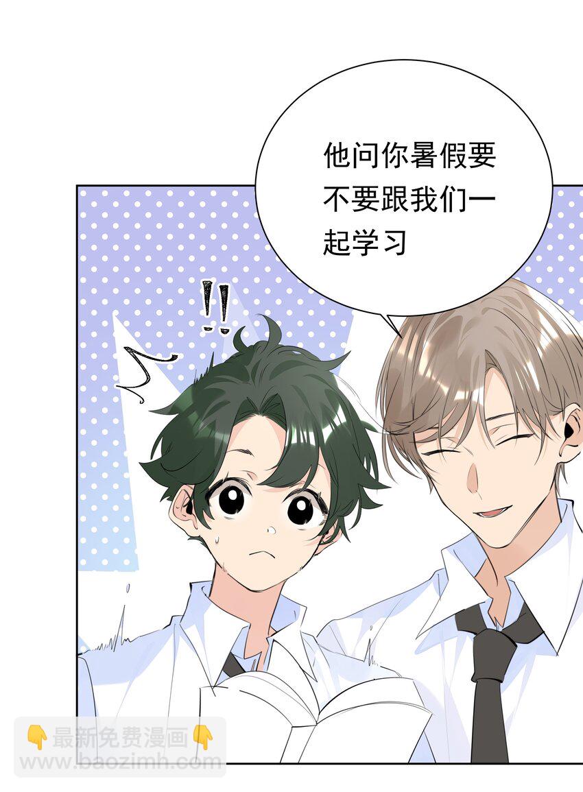 061 共同目标-第62话