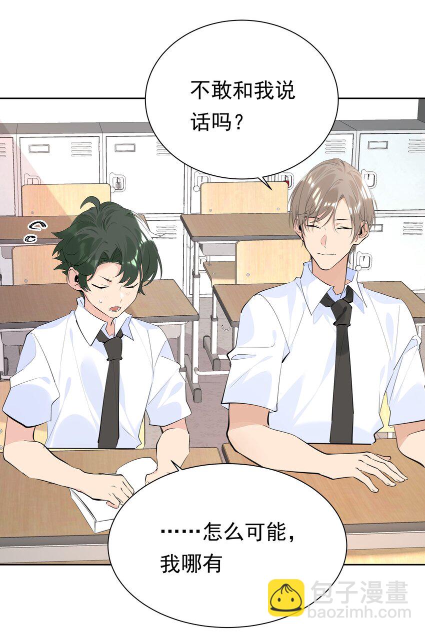 061 共同目标-第62话