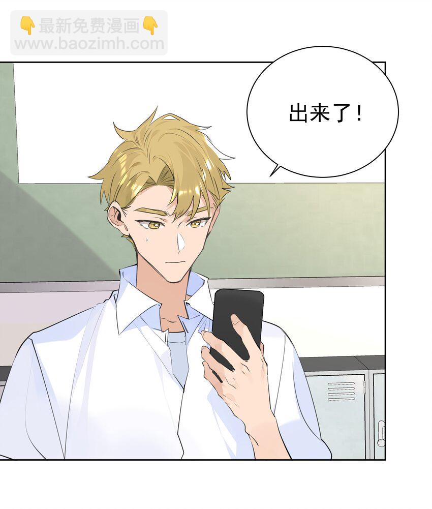 061 共同目标-第62话