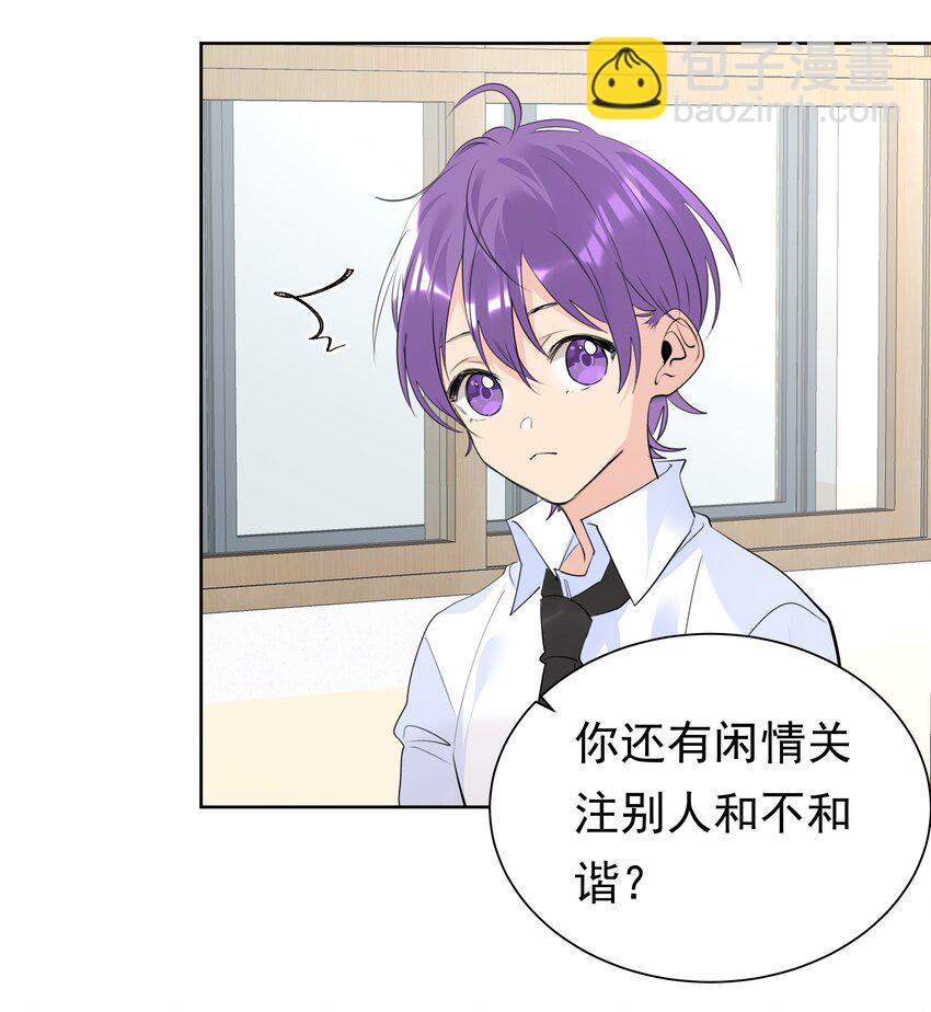 061 共同目标-第62话