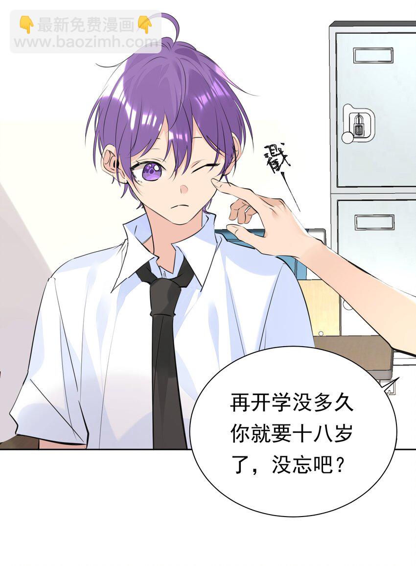 061 共同目标-第62话