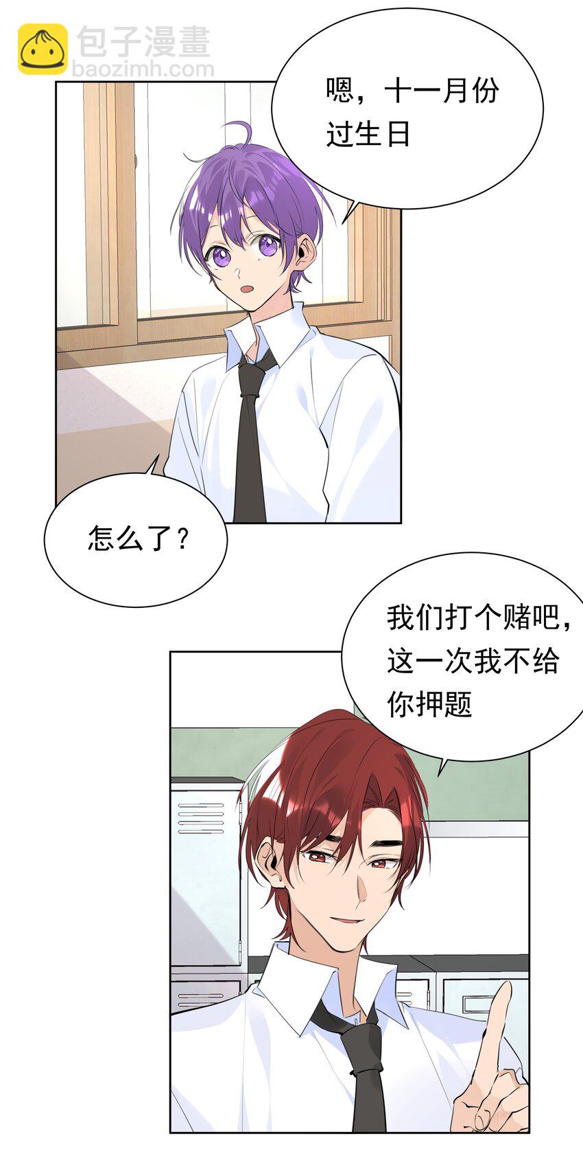 061 共同目标-第62话