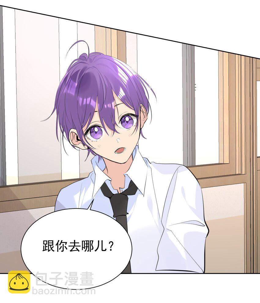 061 共同目标-第62话