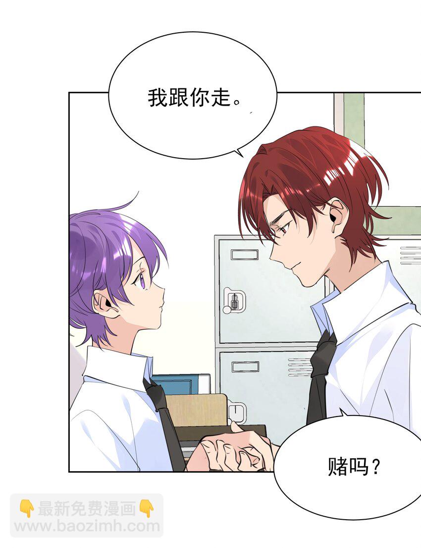 061 共同目标-第62话