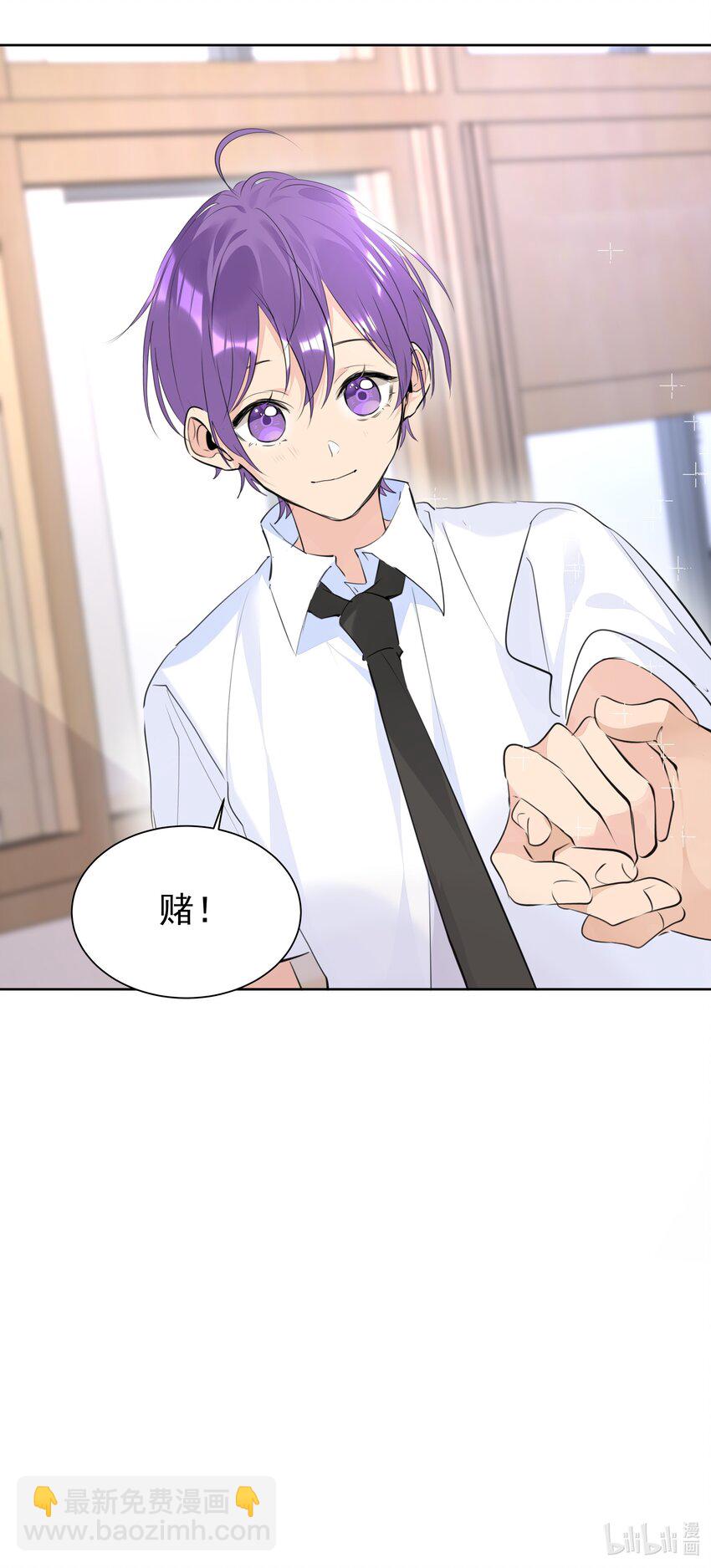 061 共同目标-第62话