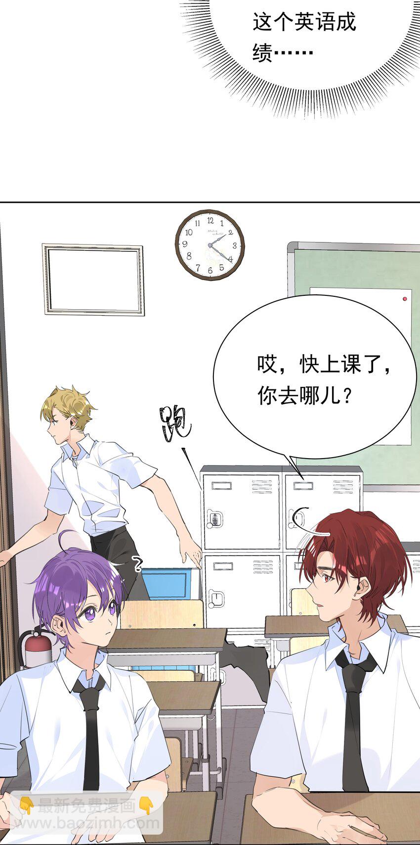 061 共同目标-第62话