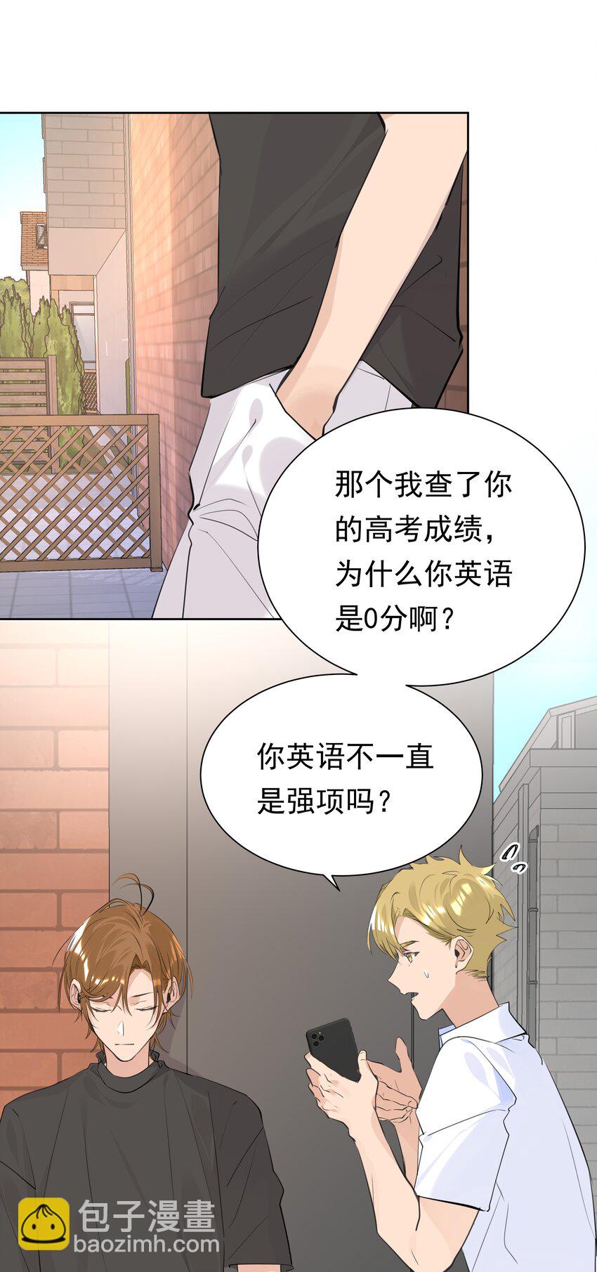 061 共同目标-第62话