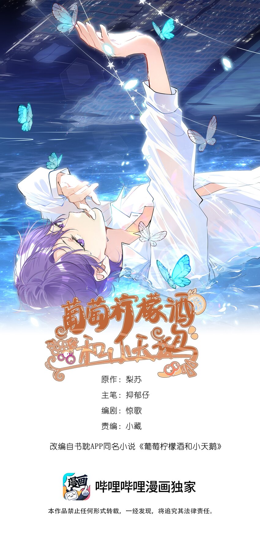 063 第一次-第64话