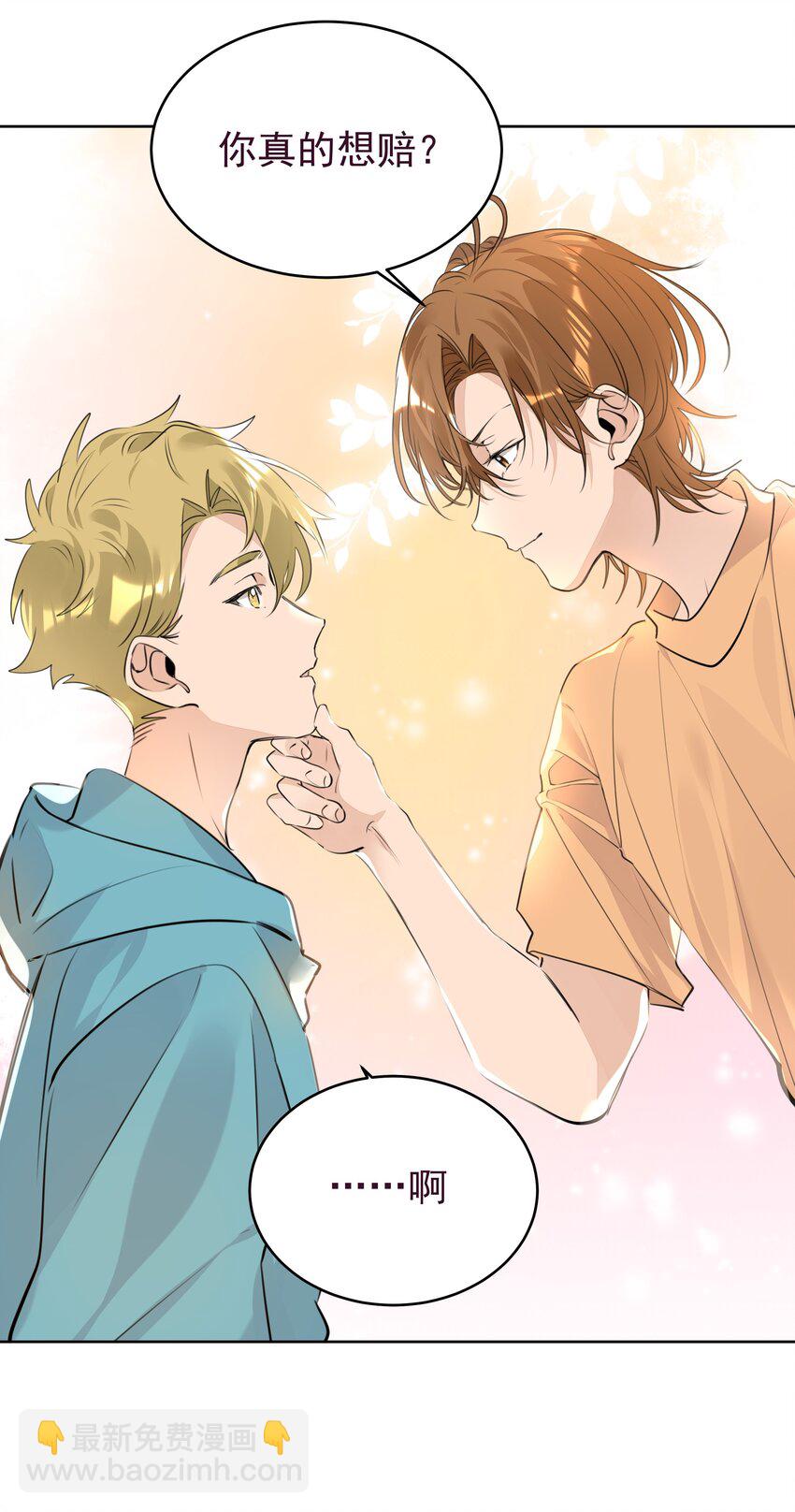 063 第一次-第64话