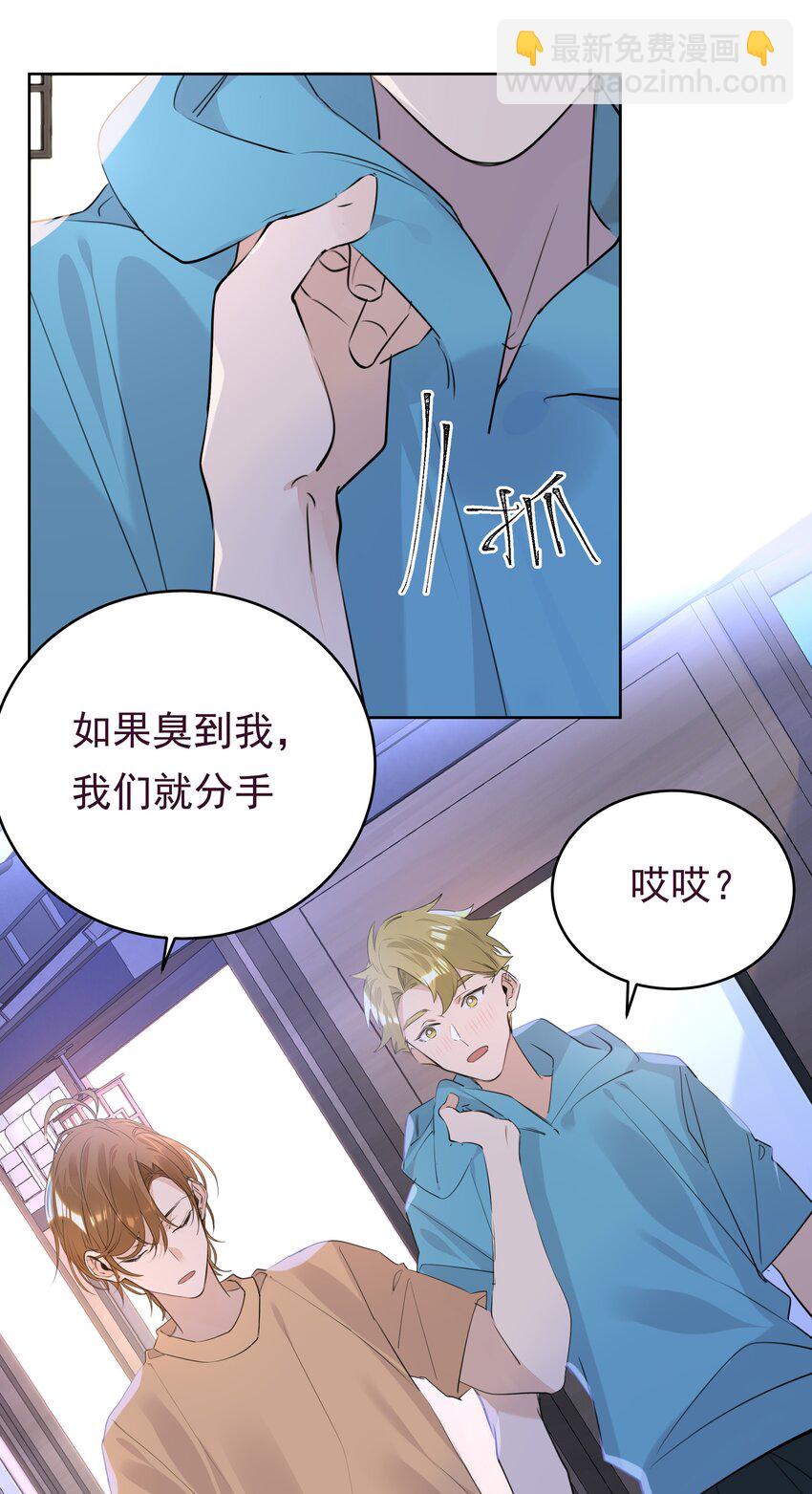 063 第一次-第64话