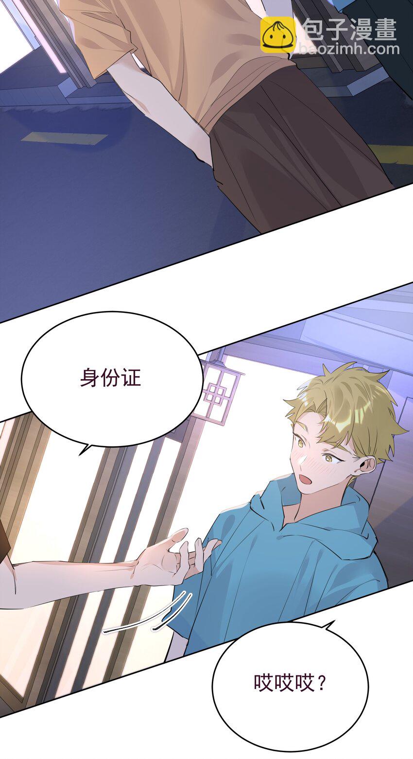 063 第一次-第64话